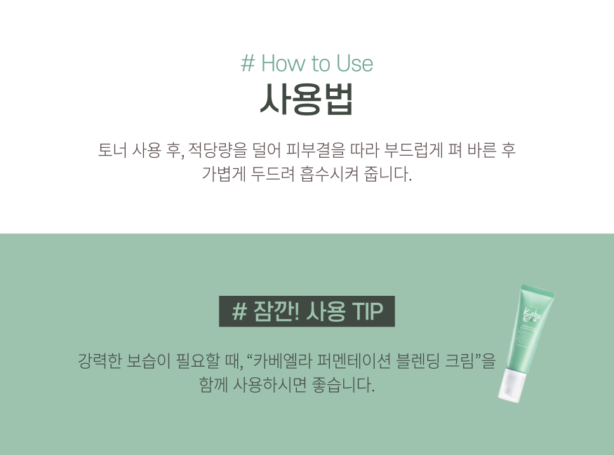 사용법