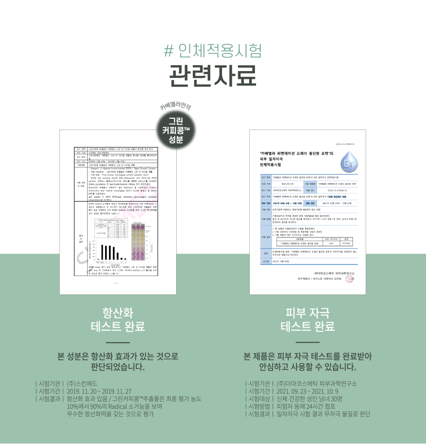 관련자료