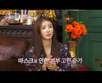 마스케어 칼라민 크림