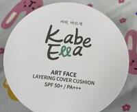 아트 페이스 레이어링 커버 쿠션