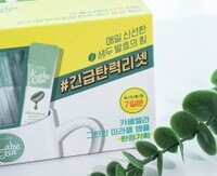 카베엘라 그린빈 미라클앰플 3앰플법 수분 탄력 관리 후기
