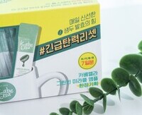 그린빈 미라클 앰플