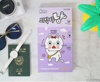 제대로 만든 여행용화장품 인정! 
