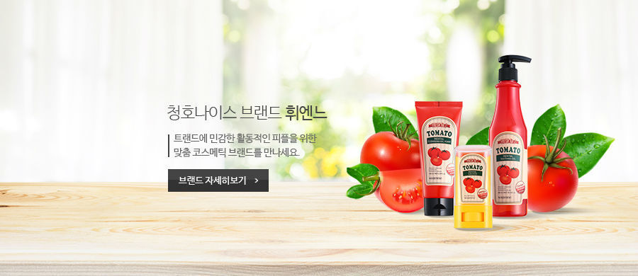 휘엔느